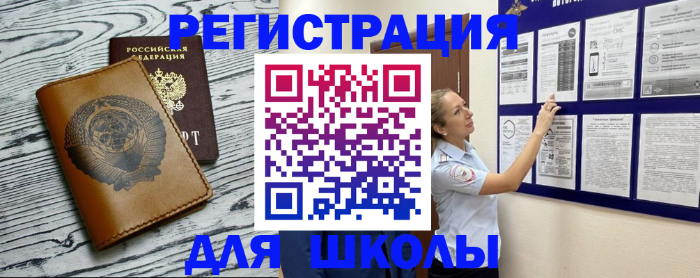 форма 3 в Московской области